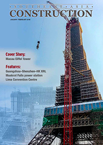 Jan-Feb 2016 cover